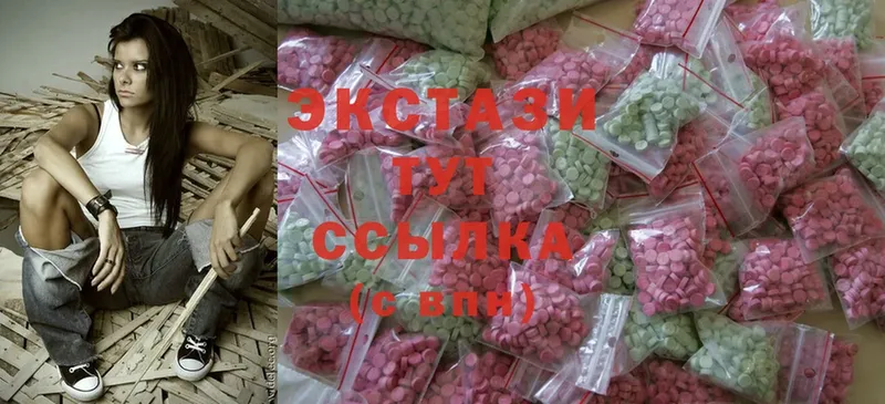 Ecstasy VHQ  даркнет сайт  Закаменск 