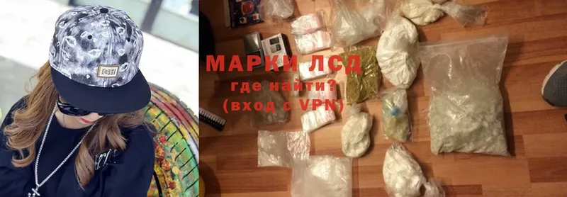 Лсд 25 экстази ecstasy  магазин  наркотиков  Закаменск 