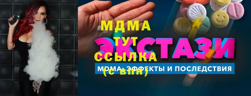 MDMA молли  Закаменск 