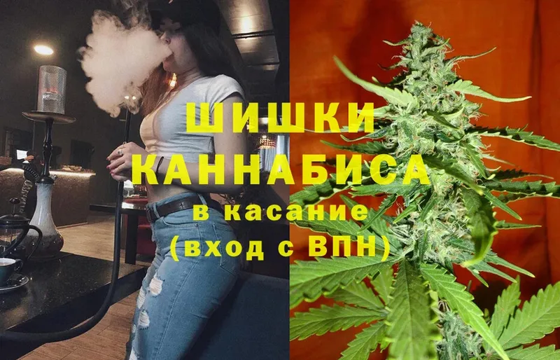 Бошки Шишки OG Kush  Закаменск 